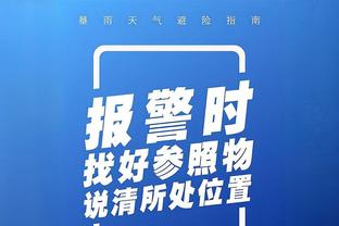 手感不佳！杜润旺全场7中1&三分4中1 得到3分3篮板